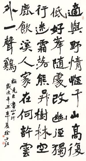 1634798644103508.png 7.png