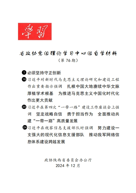 1733475839128923.png 1.png