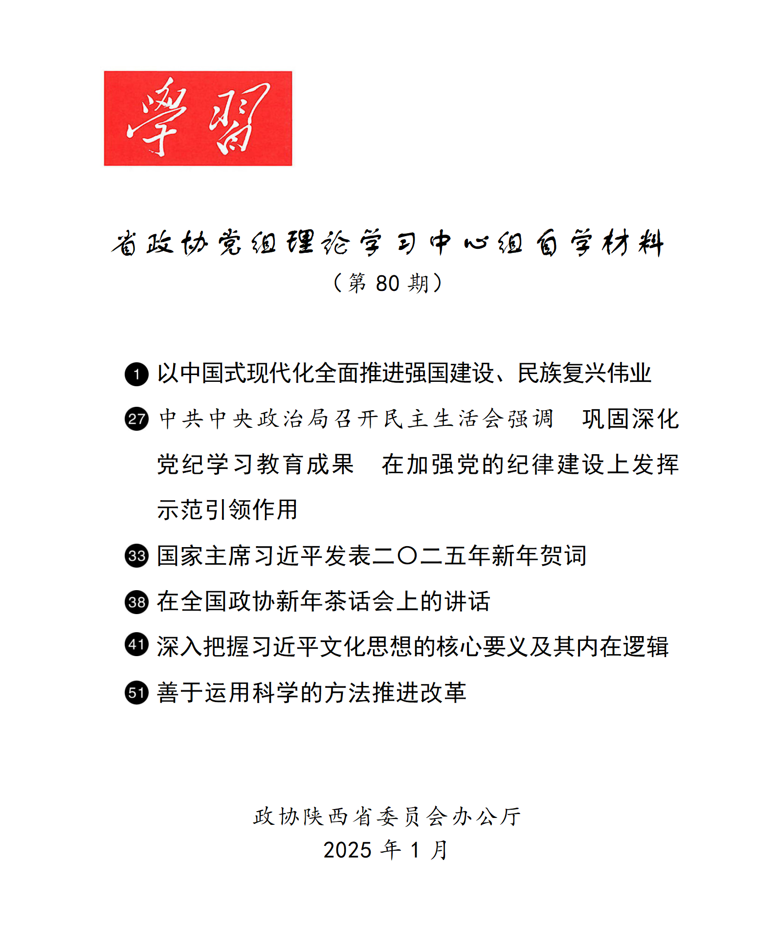 1735897186139255.png 1735897186139255.png