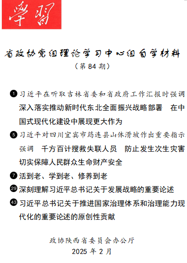 1739518095109601.png image.png