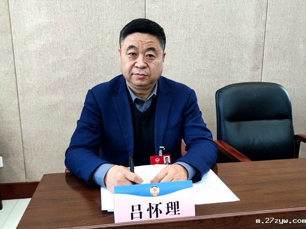 1739845412154871.jpg 吕怀理(1458779)-20250218101102.jpg