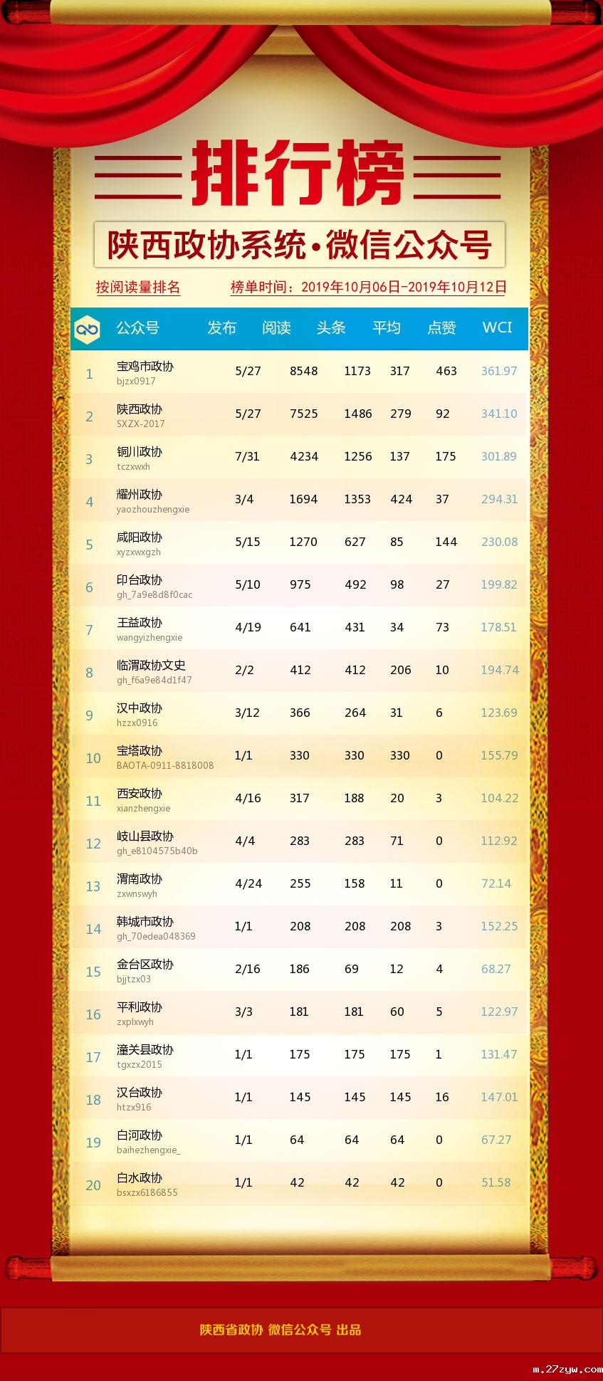 微信图片_20191015103450.jpg