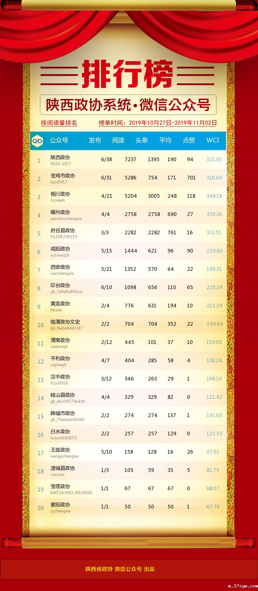微信图片_20191104174401.jpg