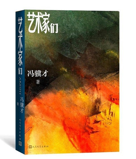 配图1(421734)-20210927081717.jpeg