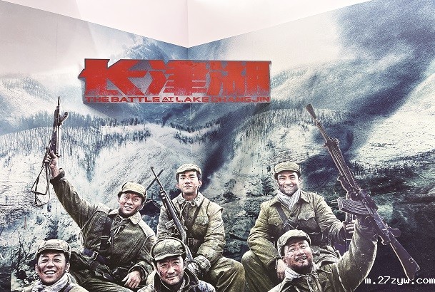 电影《长津湖》宣传片1(437850)-20211025081147.jpg