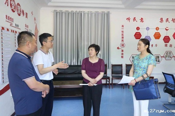 山阳县政协委员专题调研基层社会治理创新工(613434)-20220616090305.jpg