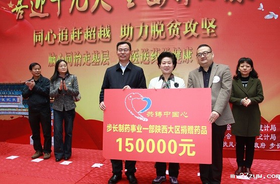 5、农工党中央副主席、省人大副主任、省委(617962)-20220617090706.jpg