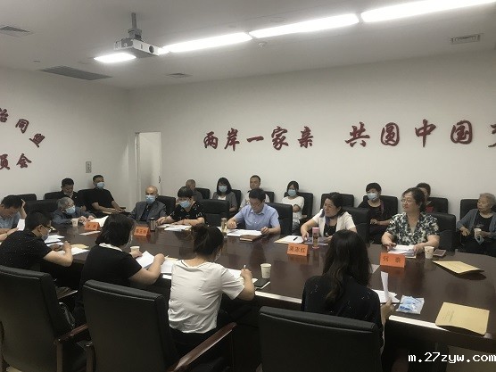2020年，台盟陕西省委会召开参政议政工(624358)-20220624092428.jpg