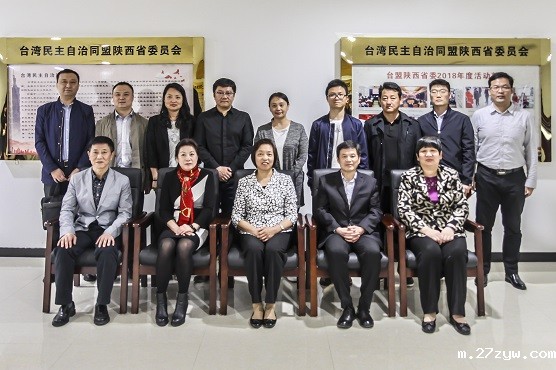 2019年4月，全国政协副主席、台盟中央(625935)-20220624092511.jpg