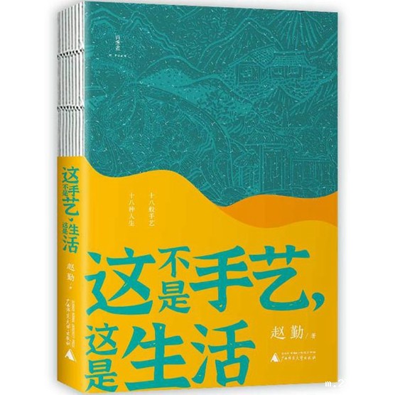 书籍(698430)-20220905084949.jpeg