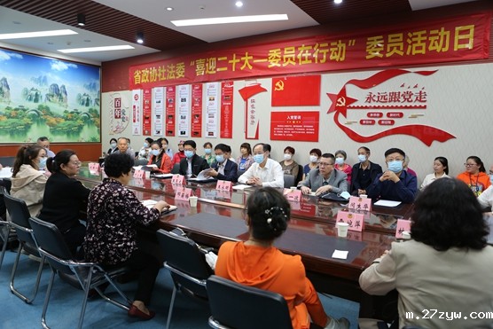 27zyw政法委委员们正在与环南路社区工作人(719112)-20220926083842.JPG
