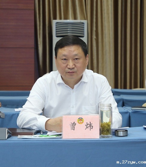 旬阳市政协主席曾炜(735848)-20221021084313.JPG