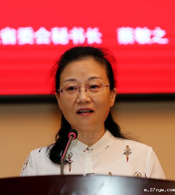 1、蔡敏之 记者 杜静波摄(957890)-20230808084944.JPG