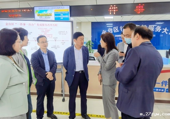 图1：宝鸡市政协视察优化营商环境“一件事(998672)-20230928090523.jpg
