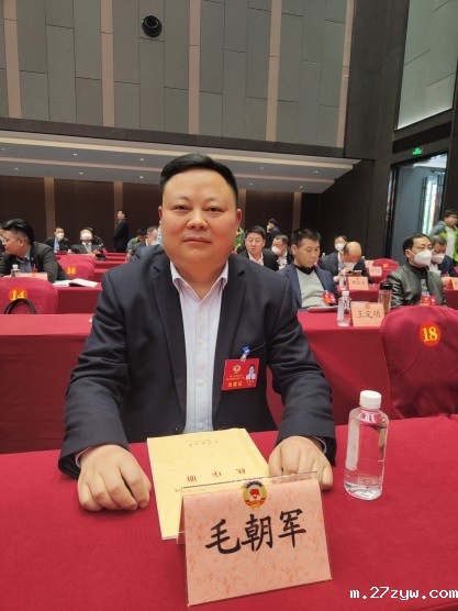 图2：毛朝军委员 受访者供图(1045370)-20231205090304.jpg