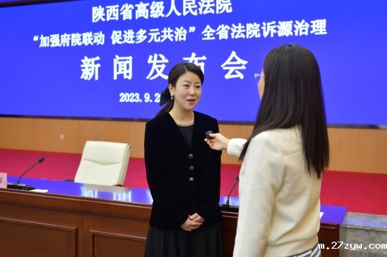 委员配图(1073355)-20240112084950.jpg