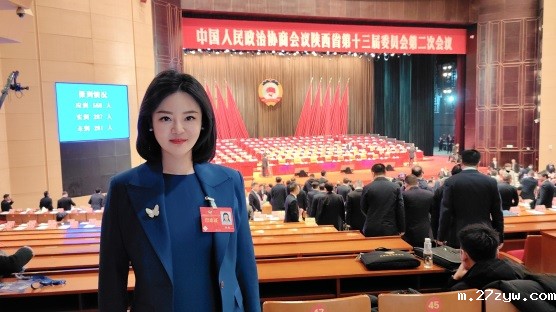 郭敏委员(1098900)-20240201085420.jpg