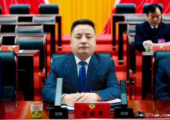 书记寄语3：山阳县委书记谢晓军 实习记者(1116616)-20240226083932.jpg