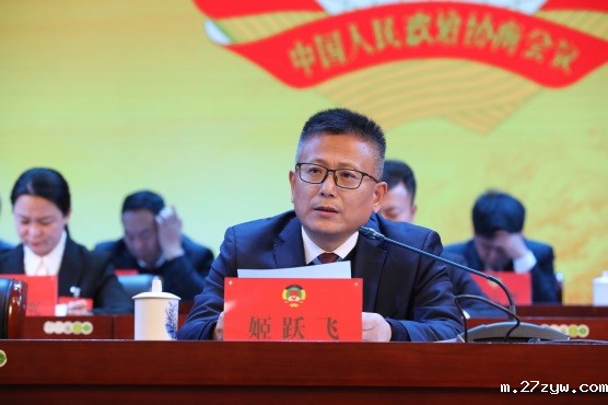 书记寄语：佳县县委书记姬跃飞(1121942)-20240301085738.jpg