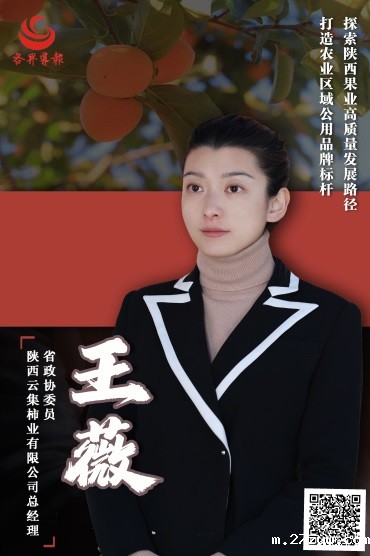 图1：王薇(1170145)-20240424170420.jpg