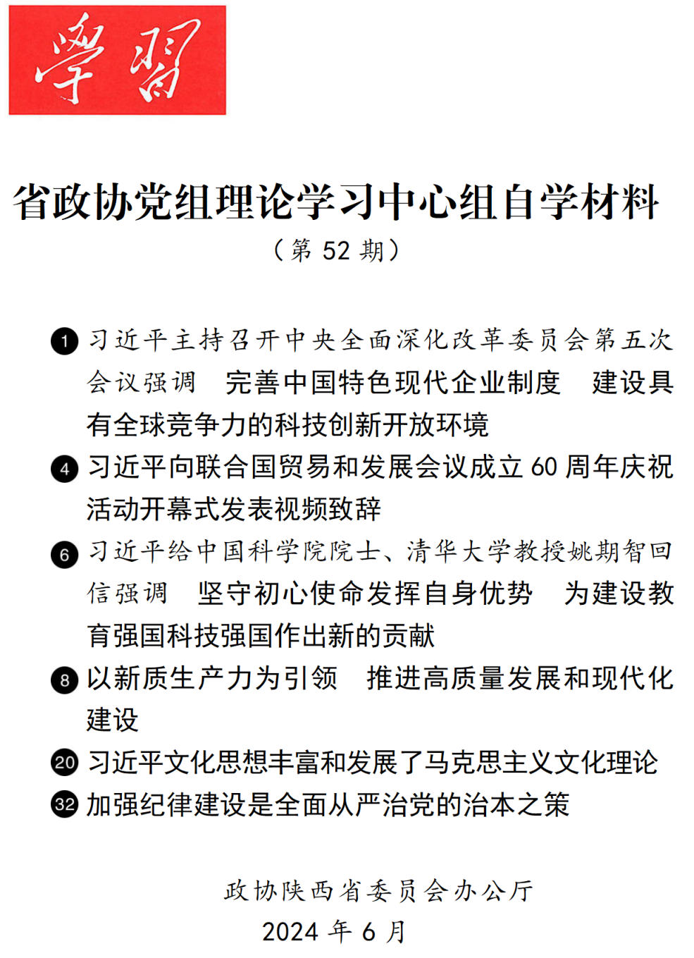 1718358702946354.png image.png