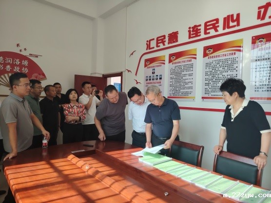 （居中_图片新闻2）白水县政协开展专题考(1282210)-20240828085817.jpg