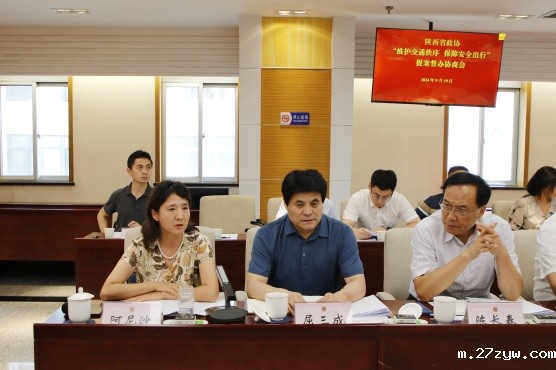 1委员们在提案督办协商会上互动交流(1304117)-20240923085946.JPG