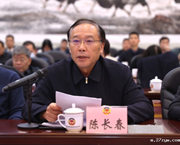 陈长春.JPG