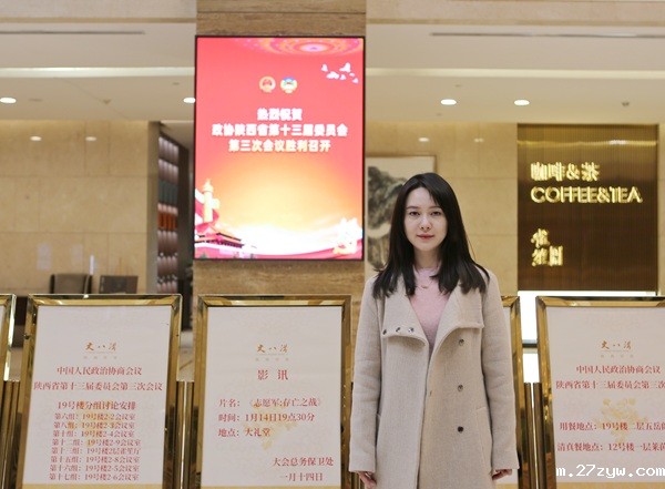 1736905746105290.jpg 田青青委员__记者_冯倩楠_摄(1419551)-20250115094623.jpg