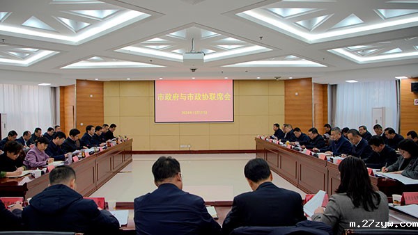 微信图片_20250116104526.jpg