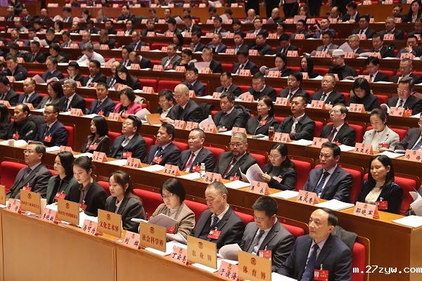 27zyw十三届三次会议举行第二次全体会议配(1426590)-20250118073107 - 副本.JPG
