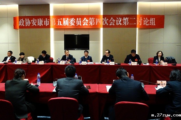 安康市政协五届四次会议分组讨论现场(1449083)-20250210084709.JPG