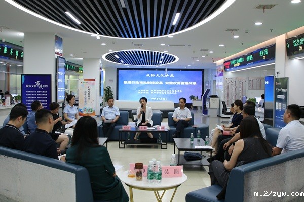 1739496234597195.jpg (顺序3)市政协以“推进行政审批制度改革(1450181)-20250214091851.jpg