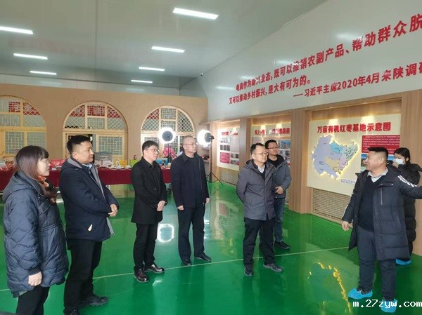 榆林市政协调研组赴清涧调研民营经济发展，(1485895)-20250312084403.jpg