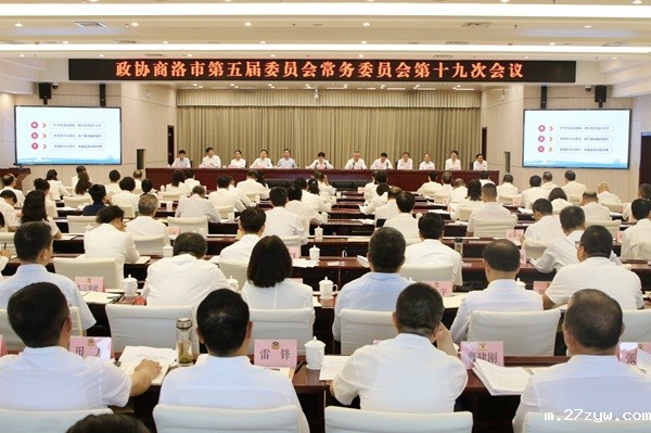 1750900339631706.jpg 让商洛地方戏曲焕发新的时代光彩——商洛市(1610177)-20250626090926.jpg