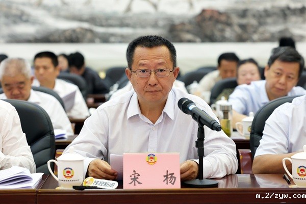 1、宋杨(1611569)-20250627084807.jpg