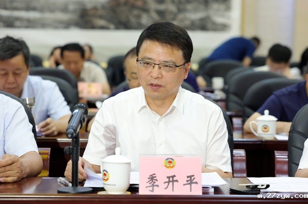 4、季开平(1611575)-20250627084838.jpg