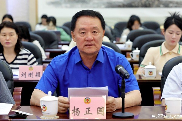 7、杨正国(1611566)-20250627084858.jpg