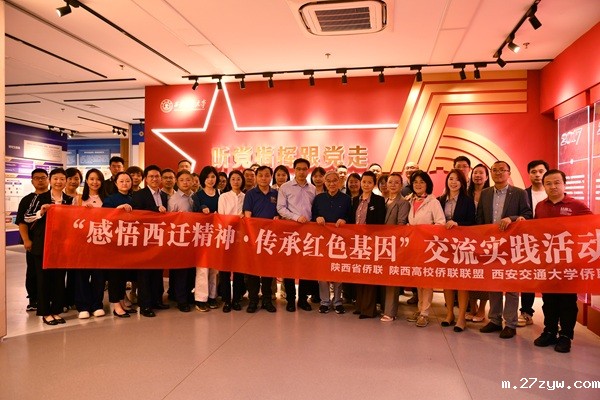 1752715338116990.jpg 统战版【履职品牌】配图(1635248)-20250717091925.jpg